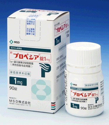 プロペシア錠